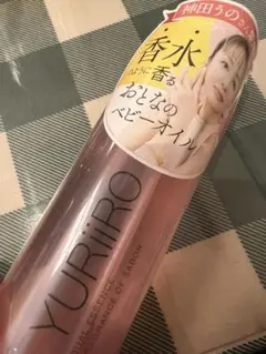 YURiiRO ボディオイル サボンの香り100ml - メルカリ