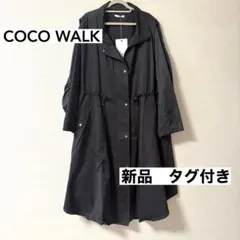 新品　タグ付き　COCO WALK 薄手コート フリーサイズ