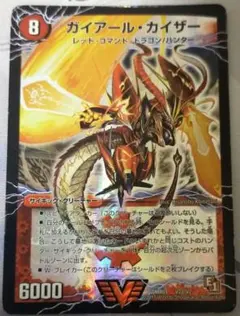 デュエルマスターズ　ガイアールカイザー　初期　E1