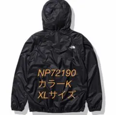 THE NORTH FACE ナイロンジャケット　NP72190 K Mサイズ