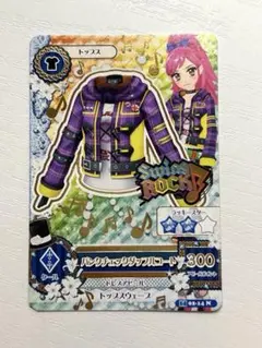 アイカツ　アイカツカード パンクチェックダッフルコート 音城セイラ　トップス
