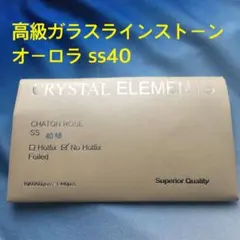 ちゃあま様 リクエスト 2点 まとめ商品