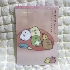 すみっコぐらし メモ帳 サンエックス