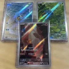 2026年最新】フシギダネ ゼニガメ arの人気アイテム - メルカリ