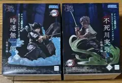 不死川実弥 XrossLink 柱稽古編　鬼滅の刃　フィギュア
