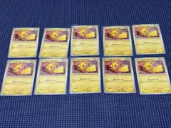 ピカチュウカード 3枚セット - メルカリ