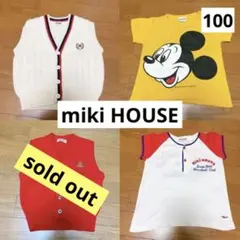 ミキハウス　男の子　100 ニットベスト　Tシャツ