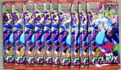 インフェルノX 新品未開封 10パック