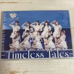 LOVE Timeless Tales DVD - メルカリ