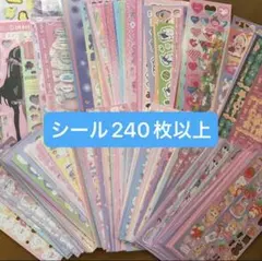 韓国 ステッカー まとめ売り 激安 サンリオ シール キラキラ こども かわいい