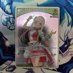 2025年最新】ホロカ プロモ イオフィの人気アイテム - メルカリ