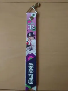 ヤクルトスワローズ　#32 松本直樹　レディースディ　ボンフィン