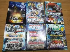 さらにお値下げ。ポケットモンスター　映画作品28種チラシセット　映画フライヤー お値下げ&オマケ ポケットモンスター 映画作品28種チラシセット 映画