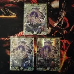 DG〜ヒトノ造リシモノ〜 3枚