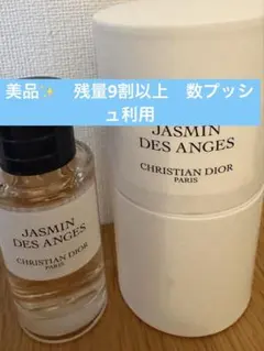 ピエールギョーム 16 ジャルダンドゥケリロス50ml - メルカリ