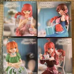 五等分の花嫁 プレミアムフィギュア まとめ売り