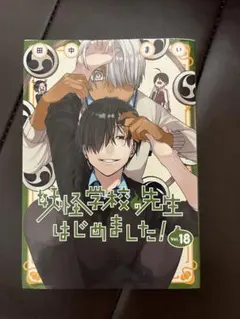 ごまりん様 リクエスト 4点 まとめ商品