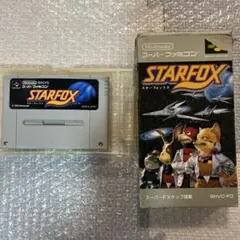 スーパーファミコン スターフォックス