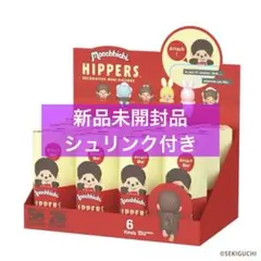 HIPPERS Monchhichi ヒッパーズ モンチッチ アソートボックス