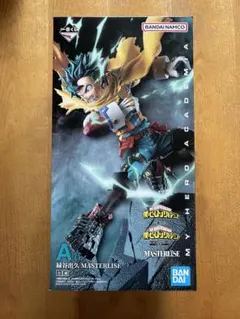 一番くじ　ヒロアカ　相反する思い　A賞　緑谷出久　MASTERLISE ×1