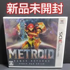 メトロイド サムスリターンズ 3DS ソフト 新品未開封 B