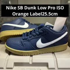 Nike SB Dunk Low Pro ISO Orange Label