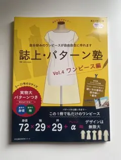 Item thumbnail for item 6283de57-6374-436b-911b-f39d072f09bc