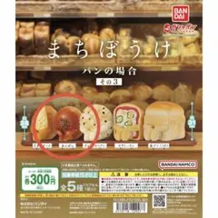 MA様　専用