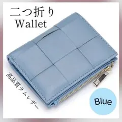 羊皮　財布 ラムレザー 編み込み　イントレチャート風　コンパクト レディース