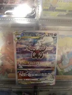 ダークライVSTAR SAR S12a VSTARユニバース 228/172