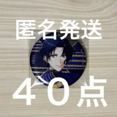 アイナナ 和泉一織 16STARSIGNS バースデーストア 缶バッジ 40点