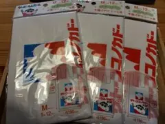 クレヨンしんちゃんサトーココノカドー 手提げ付ビニール袋 3点セット