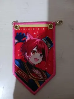 すとぷり　8周年ガーランドくじ　莉犬くん