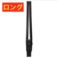 iPhone Pocket by ISSEY MIYAKE ロング ブラック