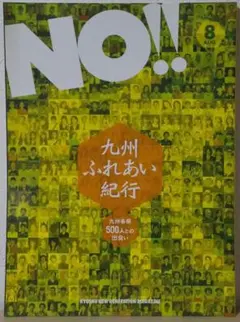 MIH様 リクエスト 10点 まとめ商品