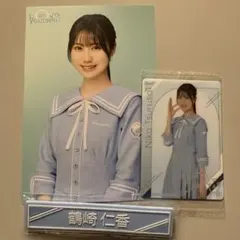 鶴崎仁香