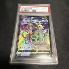psa10 ジャローダV CSR 084/068のサムネイル