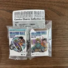 ドラゴンボール コミックスチャーム ガチャガチャ