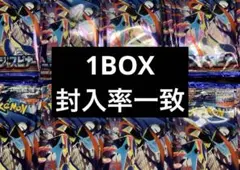 ニンジャスピナー1BOX