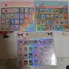 キラキラシールリオシール3枚セット