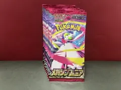 メガシンフォニア　10パック