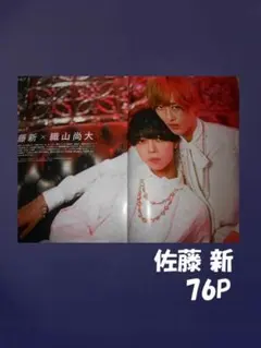 Item thumbnail for item 2791c381-2a73-475b-a44d-3e3d569775f3