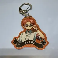 放課後少年花子くん 茜 アクリルキーホルダー