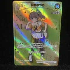 【人気】夏色まつり debut hr ホロカ ボリュームヴォルテックス ホロカ