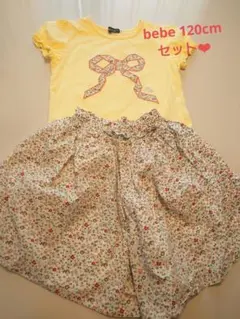 美品BeBe 半袖 トップス キュロット120cmセットのサムネイル