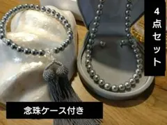 新品　イヤリング グレー パール ネックレス 念珠 ピアス ケース 　セット