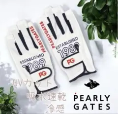 パーリーゲイツ レディースネイルグローブ 両手 吸水速乾UV冷感❣️新品正規品のサムネイル