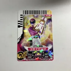 ダイスオー キラカード ゴセイピンク