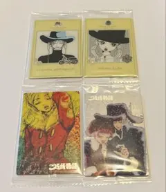 矢沢あい ツインウエハース ご近所物語