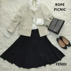 フェンディ　ロペピクニック　フォーマル3点セットアップ　Lサイズ